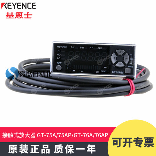 接触式位移放大器基恩士