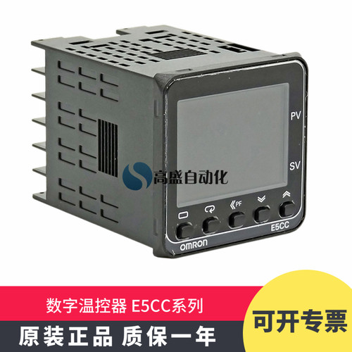 正品E5CC-RX2ASM-QX2ASM-CX2ASM-800-802-2DSM-804-801-8温控器 - 封面