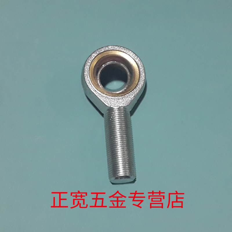 杆端关节轴承POSASA5