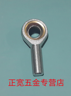 杆端关节轴承 POSA SA5/6/8/10/12/14/16/18/20/22/25/28/30T/K