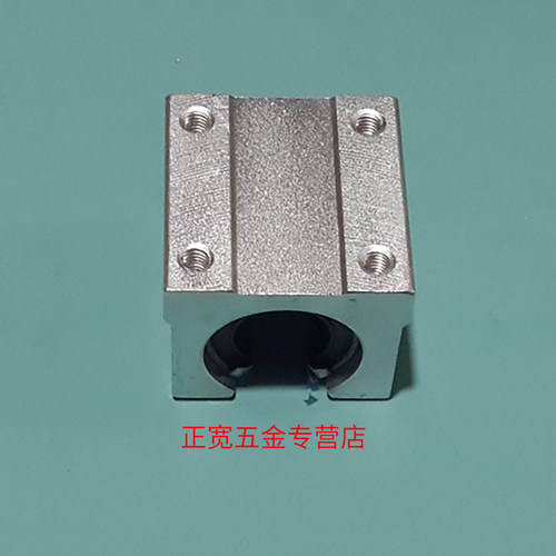 开口直线滑块轴承箱式单元