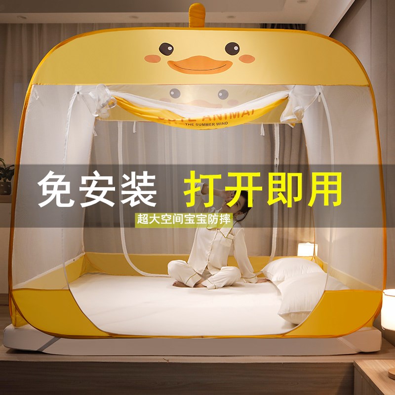 2023新款免安装蒙古包蚊帐1.8家用防摔儿童1.5米折叠加密无需支架