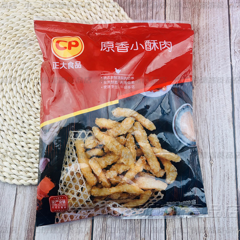CP正大食品原香小酥肉800g 炸鸡柳 校园小吃 鸡肉条空气炸锅食材,水产肉类/新鲜蔬果/熟食,包装速食菜/预制菜,淘宝优惠券,粉丝福利购,淘宝优惠卷