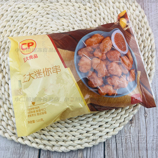 CP正大食品迷你串320g牙签肉调理鸡肉串油炸小吃半成品空气炸锅