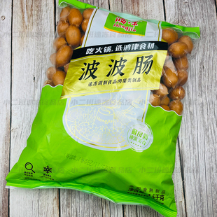 火锅丸子波波肠5斤大包装啵啵肠串串一口肠烟熏味脆皮香肠麻辣烫