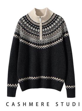 小禾同款~康赛妮AU100纯山羊绒衫费尔岛复古提花半高领拉链针织衫