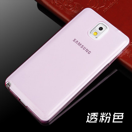 三星note3手机壳硅胶 三星note3手机套 n9006超薄9009透明软边壳