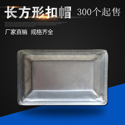 方管盖帽保护套防水铁艺交通建筑