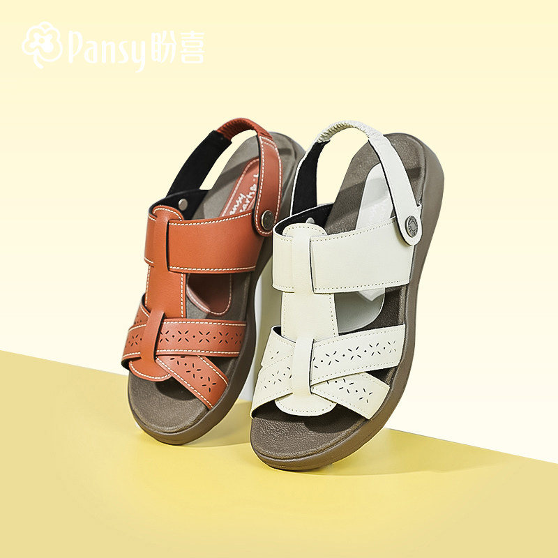 Pansy盼喜女士凉鞋轻防滑便舒适休闲百搭宽脚露趾凉鞋夏季凉拖鞋