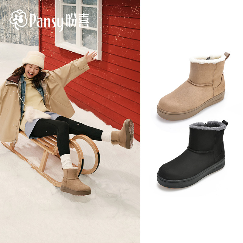 Pansy盼喜日本雪地靴加绒加厚轻便保暖羊毛短靴棉鞋高帮冬季女鞋,女鞋,时尚雪地靴,淘宝优惠券,粉丝福利购,淘宝优惠卷