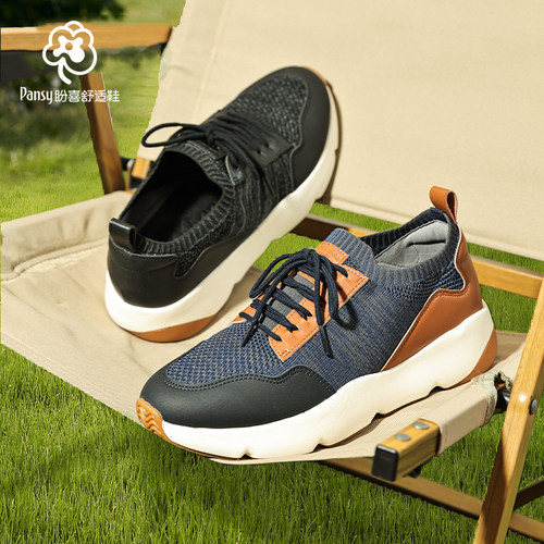 Pansy日本鞋子男休闲透气