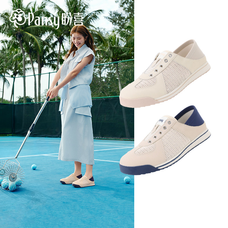 Pansy盼喜日本女鞋两穿免系带德训鞋透气网面休闲鞋2026春新款,女鞋,德训鞋,淘宝优惠券,粉丝福利购,淘宝优惠卷