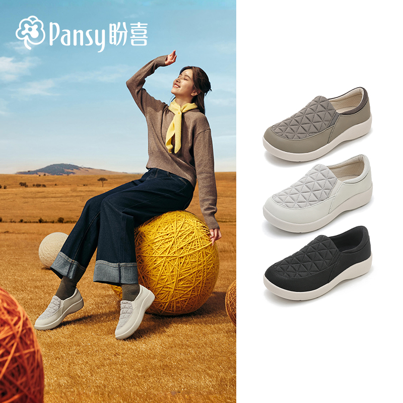 pansy休闲百搭厚轻便舒适单鞋