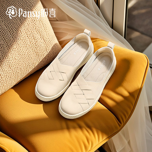 【63年日本品牌】一脚蹬编织单鞋