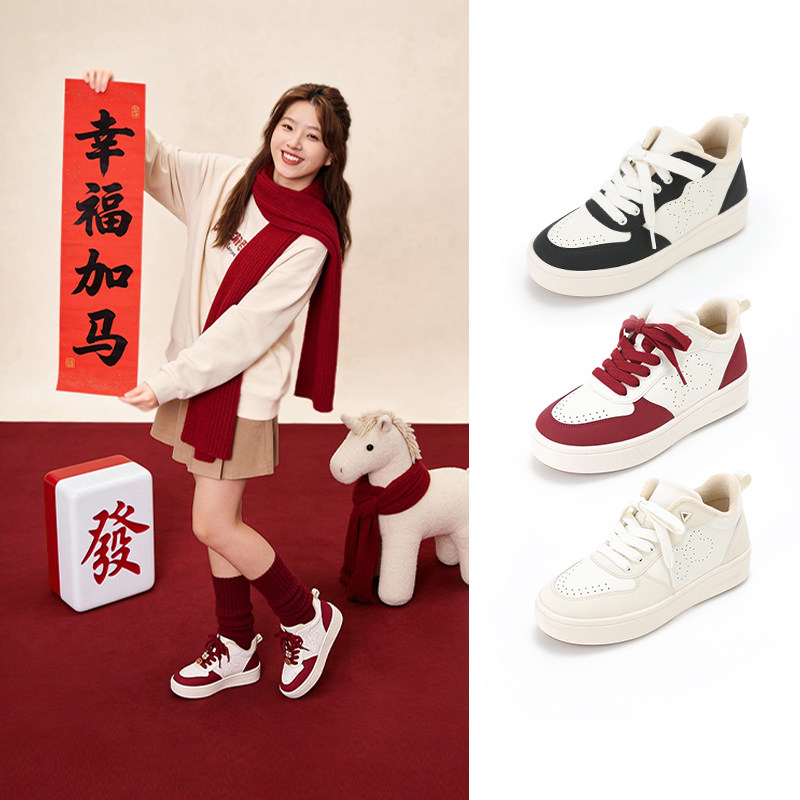 Pansy盼喜日本女鞋舒适轻便加绒新年红色高帮休闲板鞋2025年新款,女鞋,休闲板鞋,淘宝优惠券,粉丝福利购,淘宝优惠卷
