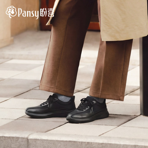Pansy盼喜透气舒适商务休闲鞋