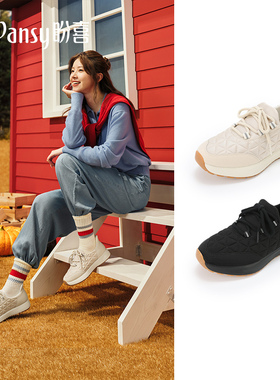 Pansy盼喜日本女鞋超轻舒适秒穿小蛮腰休闲运动鞋2026年春款