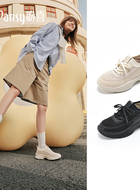 Pansy盼喜休闲运动鞋子女士轻便舒适一脚蹬厚底老爹鞋2026春款