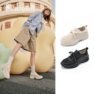 Pansy盼喜休闲运动鞋子女士轻便舒适一脚蹬厚底老爹鞋2026春款