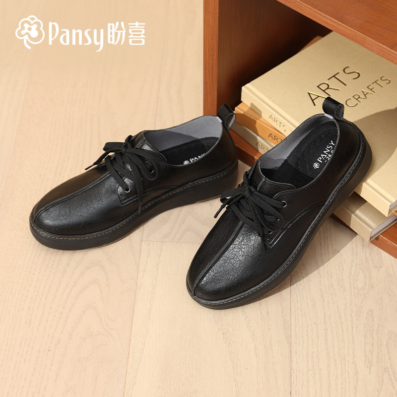 Pansy盼喜日本男鞋超轻舒适日系百搭防滑休闲鞋2026年春款