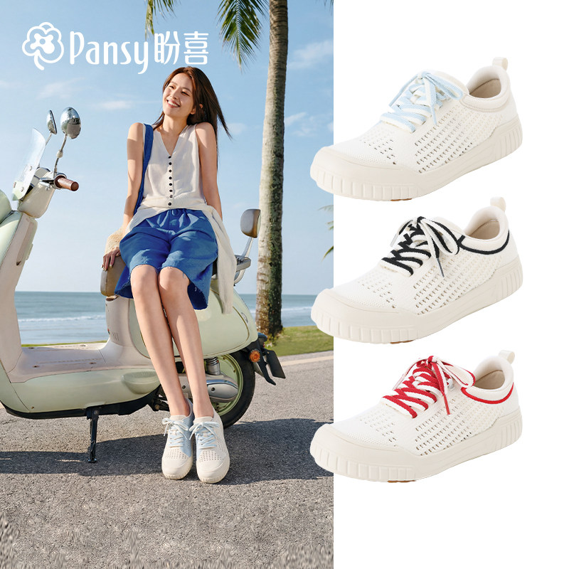 Pansy盼喜宽胖脚大网眼飞织透气女春夏百搭26年春夏休闲鞋