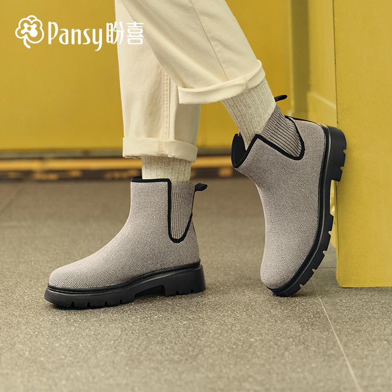 Pansy超轻舒适百搭飞织切尔西靴