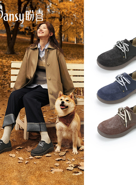 Pansy盼喜日本女鞋冬季新款加宽舒适轻便一脚蹬加绒保暖休闲鞋
