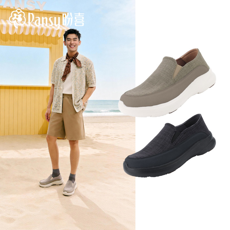 Pansy盼喜男鞋踩脚两穿健步鞋一脚蹬宽胖脚休闲鞋2026年春季新款,流行男鞋,健步鞋,淘宝优惠券,粉丝福利购,淘宝优惠卷