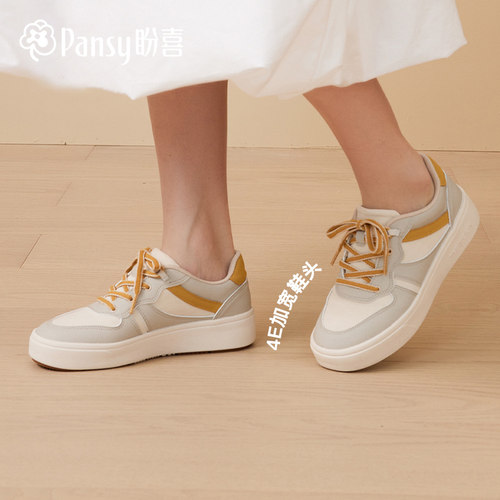 Pansy日本女鞋休闲运动板鞋