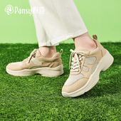 Pansy盼喜日本女鞋 网面透气休闲运动轻便软底轻便舒适百搭春夏季