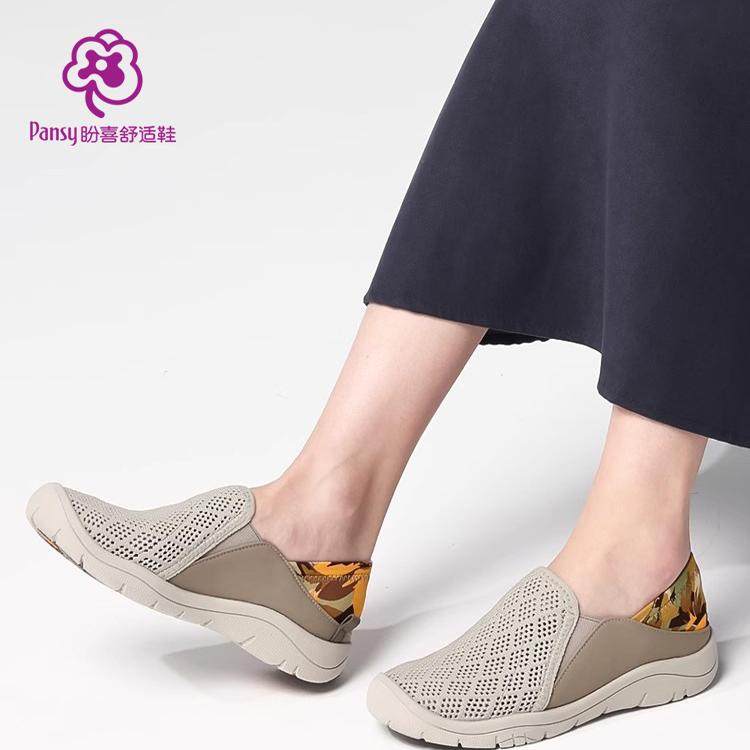 Pansy盼喜日本女鞋户外旅游踩跟两穿透气软底舒适防滑鞋春夏款,女鞋,浅口单鞋,淘宝优惠券,粉丝福利购,淘宝优惠卷