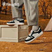 Pansy盼喜日本男鞋 款 超轻舒适透气厚底黑白拼色板鞋 2026年春季