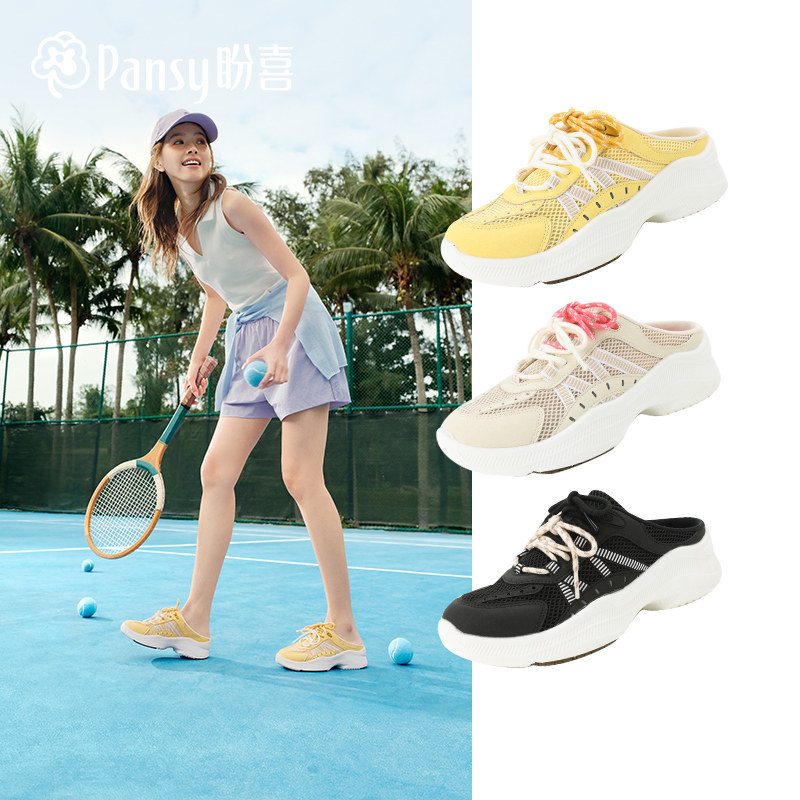 Pansy盼喜网面透气厚底运动老爹半拖鞋女一脚蹬懒人鞋2026春新款