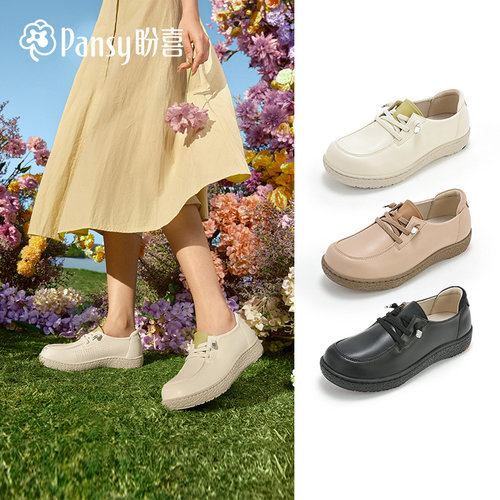 Pansy日本休闲鞋一脚蹬加宽