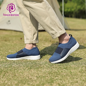 Pansy盼喜日本男鞋健步鞋防滑休闲鞋透气网面舒适软底轻便运动鞋