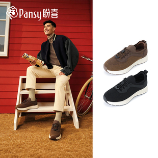 【所有姐姐的衣橱直播间】Pansy盼喜男鞋超轻舒适百搭休闲运动鞋