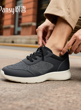 Pansy盼喜日本男鞋超轻舒适百搭通勤休闲运动鞋2026款