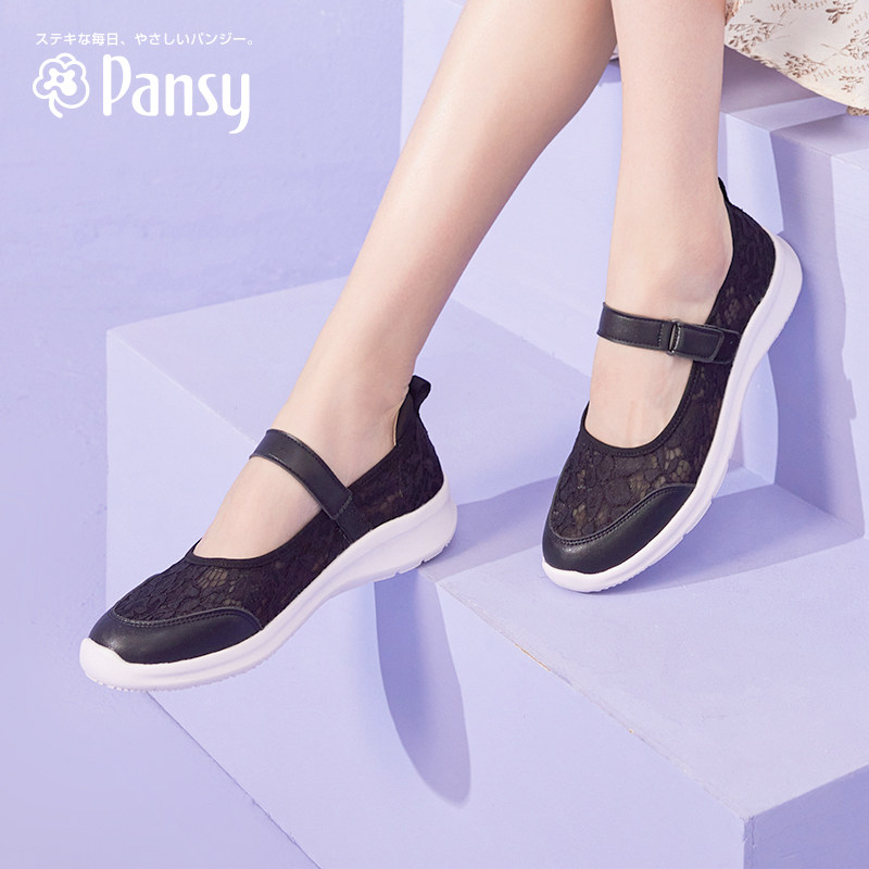 pansy日本女鞋一脚蹬鞋袢魔术贴蕾丝网面透气宽脚拇外翻妈妈鞋夏