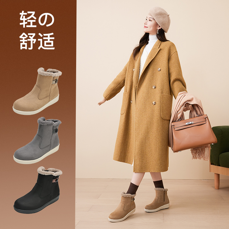 【63年日本品牌】绒感百搭女短靴