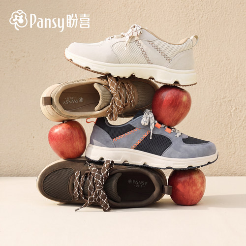 pansy盼喜宽胖脚女轻便休闲鞋