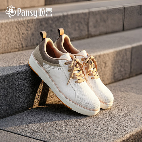 【63年日本品牌】飞织运动休闲鞋