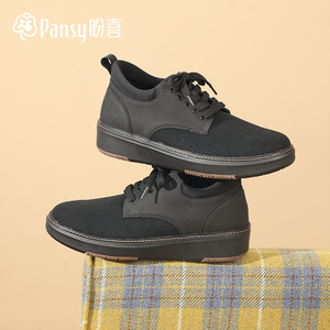 Pansy盼喜日本男鞋超轻舒适拉链百搭休闲运动鞋2026年春款
