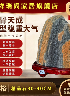 泰山石敢当黄金纹石精品收藏摆件