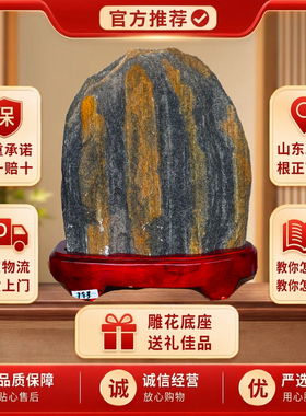 正宗天然原石补角摆件补角办公室
