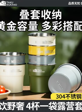 304雪拉碗水杯铝合金盘多款可选