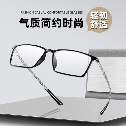 碳纤维眼镜架HelenTory全框