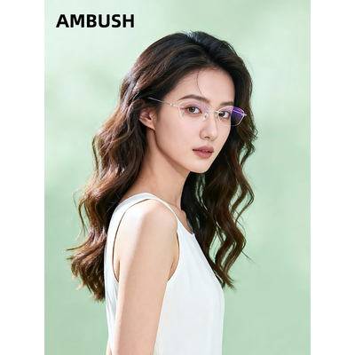 AMBUSH无框钛架超轻眼镜可配度数