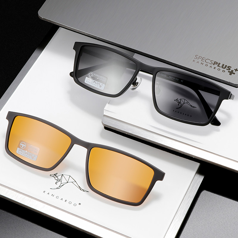 KANGAROO袋鼠磁吸眼镜架套镜男多功能框架可配有度数偏光夜视开车