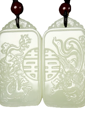 龙凤呈祥吊坠一对项链生日礼物