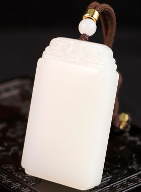 天然和田玉羊脂白玉平安牌项链男女款平安无饰牌玉坠70g许愿牌